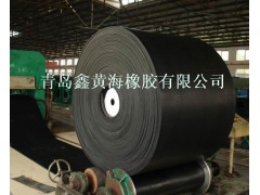青島輸送帶生產(chǎn)廠家 鑫黃海牌尼龍輸送帶