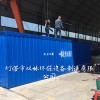 沈陽一體化污水處理設(shè)備/雙林環(huán)保設(shè)備