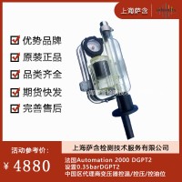 法國Automation2000DGPT2油浸變壓器保護(hù)裝置